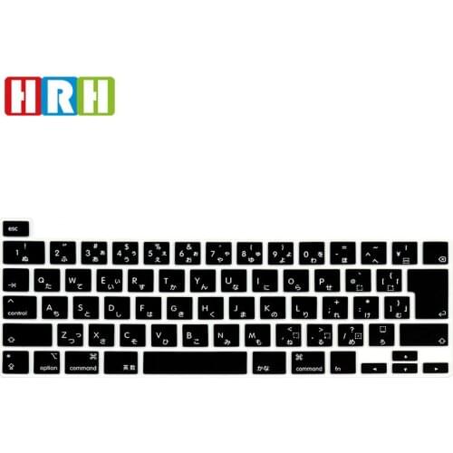 HRH Hot Sell Color Silicone Japanese Keyboard Skin Cover For MacBook New Pro 16 2019 A2141 M1 Chip A2338/A2251/A2289 2020
