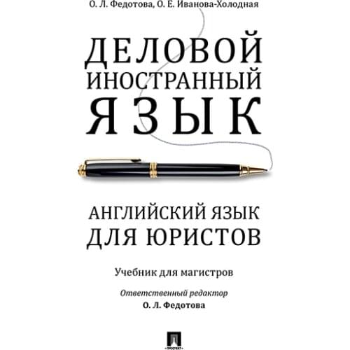 Образование и обучение Издательство "Проспект" China At AliExpress