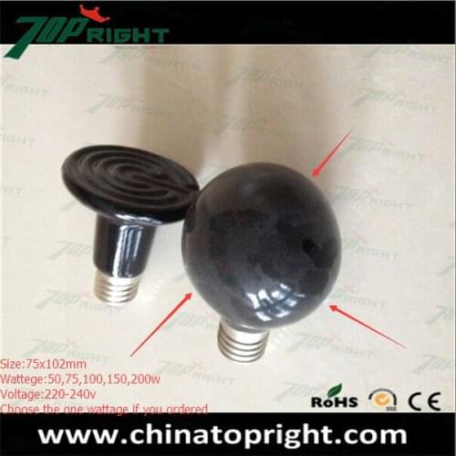 75x102mm ball type far infrared ceramic heater lamp bulb, the wattege choose one you like