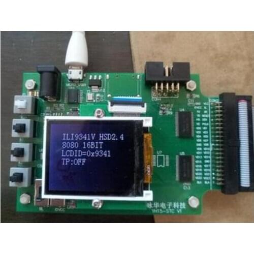 For TFT module MCU SPI interface test board with resistance TP test menu selection code