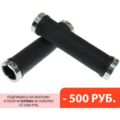 SAIGUAN Bicycle Grips