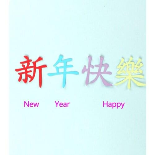 DUOFEN METAL CUTTING DIES 120342 Chinese Happy New Year characters stencil DIY Scrapbook Paper Album 2018 new