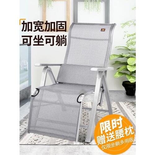 Metal Folding Chair Chaise Lounge Fishing Camping Accessories Portable Outdoor Furniture Beach Chair Foldable Recliner Chair