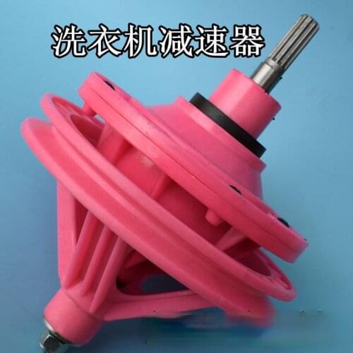 Semi-automatic Washing Machine Reducer Universal Type Transmission Two-cylinder Gearbox Washing Machine Accessories