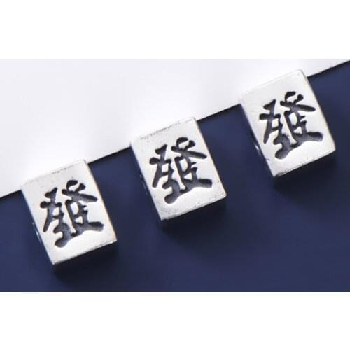 925 Sterling Silver Chinese Lettering Square Loose Beads BE RICH Blessing Charm Silver Spacer Beads DIY Women Men Jewelry Making