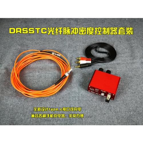 Tesla coil arc extinguishing DRSSTC special optical fiber controller multifunctional finished music control box