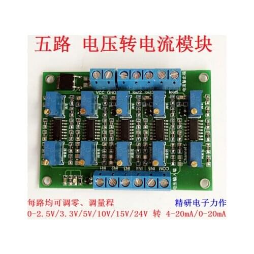 Multi Channel Five Way Voltage Turn Current Five into Five 0-3.3V/5V/10V/15V Turn 4-20mA Transmitter