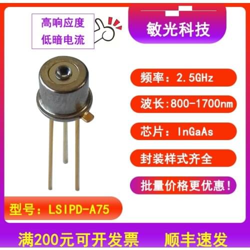 800-1700nm 2.5GHZ InGaAs PIN Photodetector Photodiode Fiber Coupling