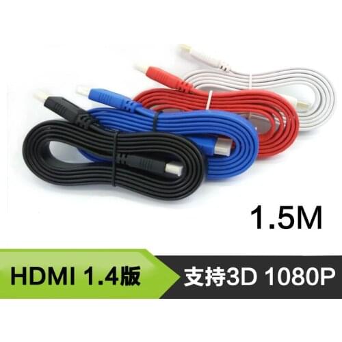 HDMI Cables Hongsking China