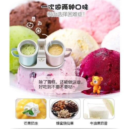 Bear home Double Bucket Ice Cream Machine Fully Automatic Household Ice Cream Machine Ice Cream Machine 1L BQL-A10E1 100-240V