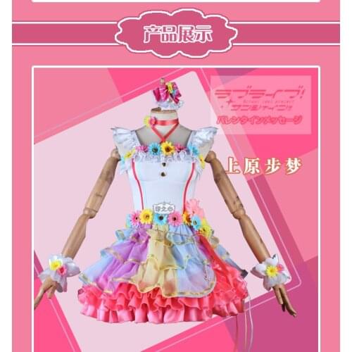 Lovelive! Love U my friends Uehara Ayumu Cosplay Costume for women O