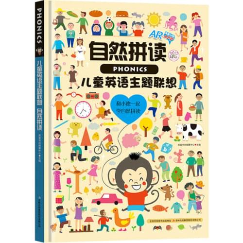 Childrens English Theme Association Phonics Chinese and English Words Book Kids English Enlightenment Book