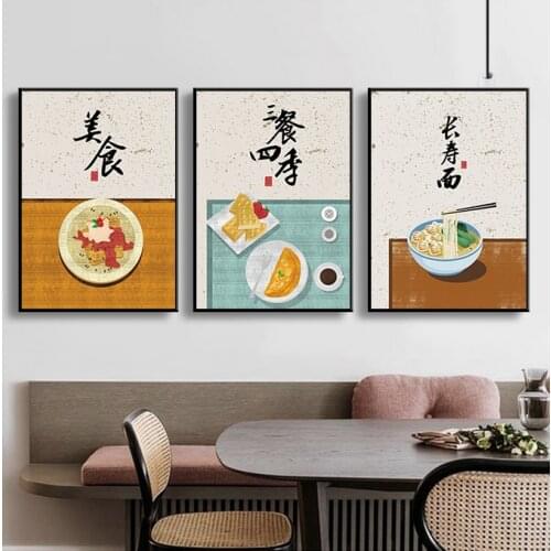 New Chinese Style Living Room Decorative Painting Restaurant Wall Mural Dining Room Painting Gourmet Pattern Restaurant Shop
