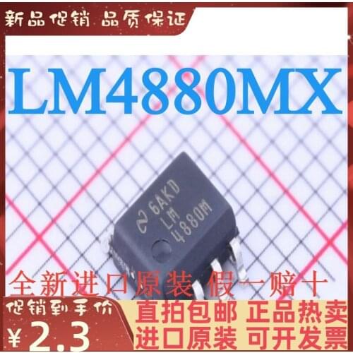 Free shipping LM4880MX LM4880M LM4880 SOP8 10PCS