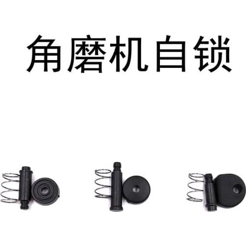 Angle grinder self-locking Grinder pin head housing pin Angle grinder disassembly button Angle grinder repair accessories