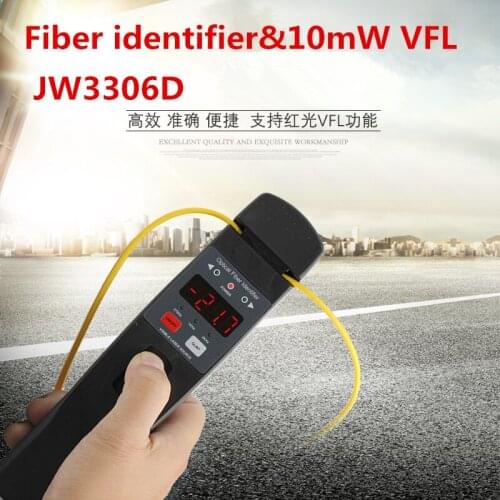 Free Shipping JW3306D Fiber Optic Identifier Live Fiber Optical Identifier with Built in 10mw Visual Fault Locator