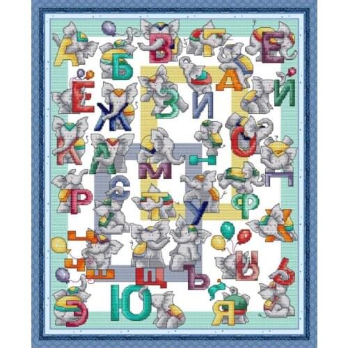 Joy Sunday Russian Letters Cute Cartoon Printed Cross Stitch Kits Needlework,DIY Decoration Sets for Embroidery Full Silk Thread