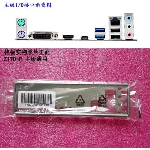 Original IO I/O Shield Back Plate BackPlate BackPlates Blende Bracket For ASUS Z170-P Z170 P