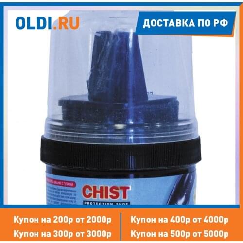 Chist Home And Garden Products