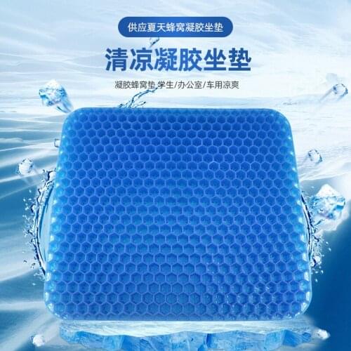 Extra Large Cushion Summer Honeycomb Gel Cool Cushion Leather Sofa Honeycomb Cushion Car Seat Cushion Office Ice Cool Cushion