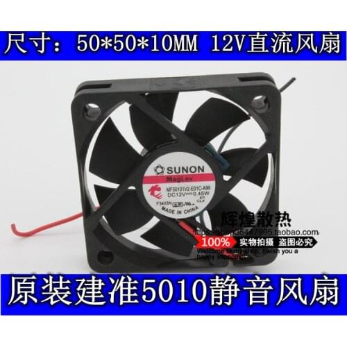 Brand new SUNON 5010 12V MF50101V2-E01C-A99 5CM silence cooling fan