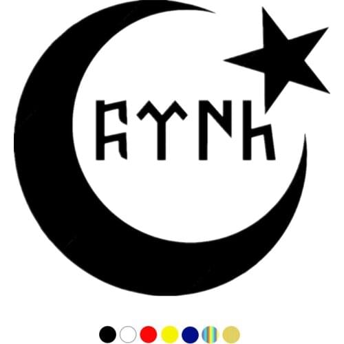 CS-10059# Gokturk Turkish Moon Star funny vinyl car sticker reflective waterproof car decal stickers on car truck bumper