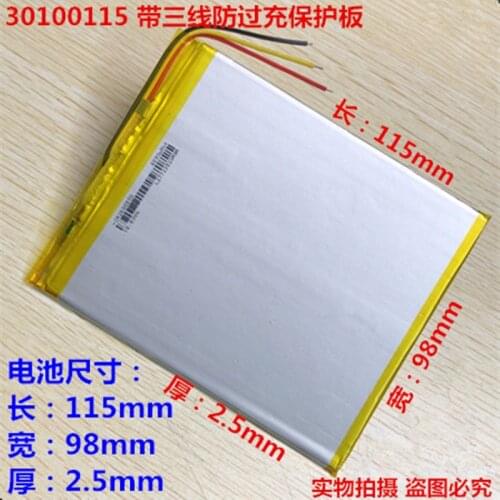 Three line 3.7V polymer lithium battery 5000mAh 3098115 for tablet PC 30100115