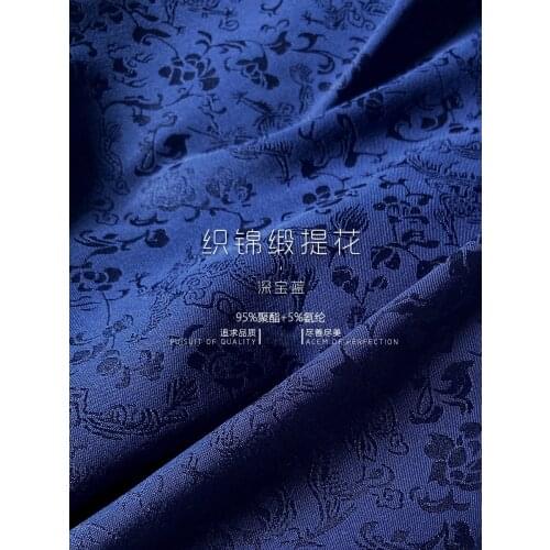 Dark blue brocade jacquard retro deep royal blue white anti wrinkle jacquard fabric