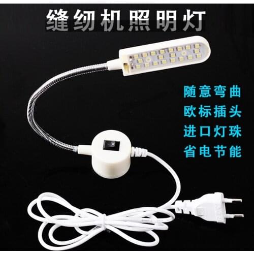 LED-20 Sewing gooseneck Lamp light Magnetic base + plug for Bernina White