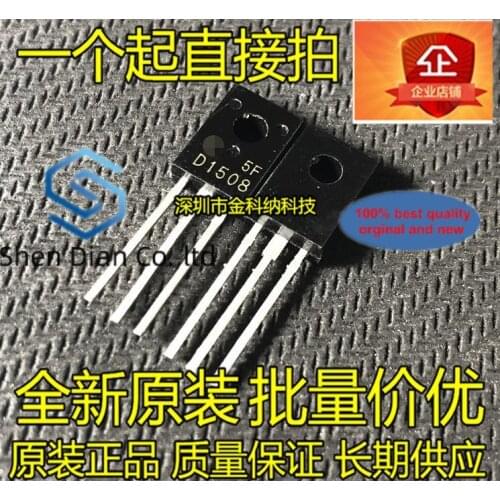 10pcs 100% orginal new in stock D1508 2SD1508 30V 1.5A TO126 NPN epitaxial switching power amplifier transistor