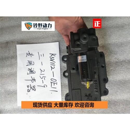 Excavator Hydraulic Pump Regulator FOR SANY SY215-8 Improve Maker SANY SY215-9 Regulator Assembly Kawasaki K3V112