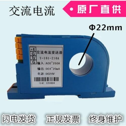 Current Transmitter AC Current Sensor WB1414F