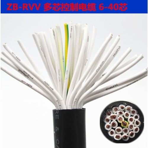 Cable RVV, 1m 1.5^mm2 24 cores Multi-core control wires, cables, flexible sheathed cable, electrical cable