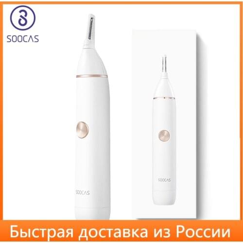 SOTHING Nose And Ear Trimmers