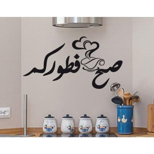 KUCADA cafe wall sticker for home decoration mural art decal diy wallpaper pvc black removable WP1127