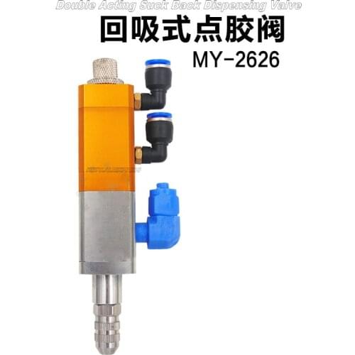 Air-operated-Double-Acting precision Suck Back Epoxy Silicone Resin Glue Dispensing Valve MY2626