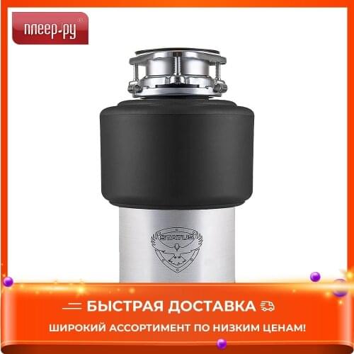 Измельчители пищевых отходов STATUS China At AliExpress