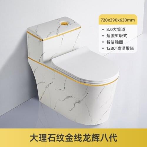 Light luxury color toilet household siphon large diameter creative deodorant pumping water-saving ceramic toilet toilet
