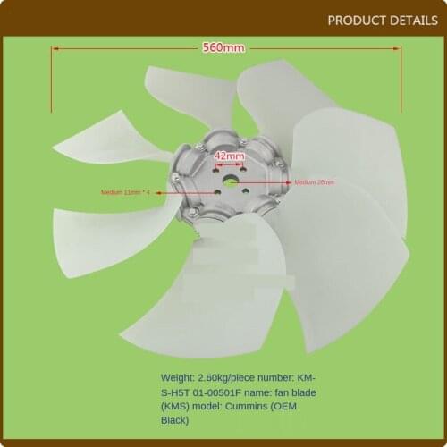 For Forklift Parts Accessories Fan Blade (KMS) H5T01-00501F Black Seven Pieces OEM Model High Quality forklift Accessories