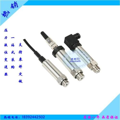 Pressure transmitter 4-20mA steam pressure transmitter inlet diffused silicon pressure transmitter Xi'an