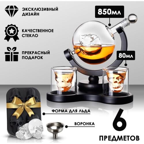 Adam Franklin Bar Sets