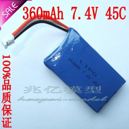Model airplane Blade 130X 360mAh 7.4V 45C high-performance lithium polymer battery pack