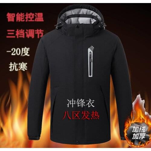 Winter Heating Jackets Windproof And Waterproof Mens Jacket Outdoor Ski Coat