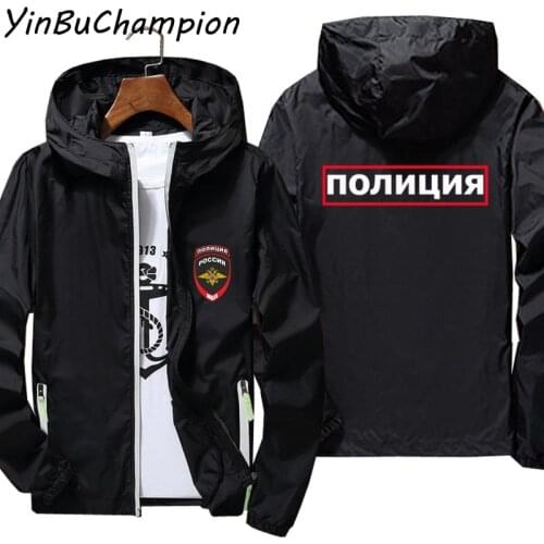 Russia Russian Moscow Police Department MVD Mens Hooded Zipper Thin Windbreaker Skin Coat Jacket Sports Pilot Cycling Clothing