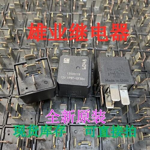 13500119 Buick gm6048 safety relay