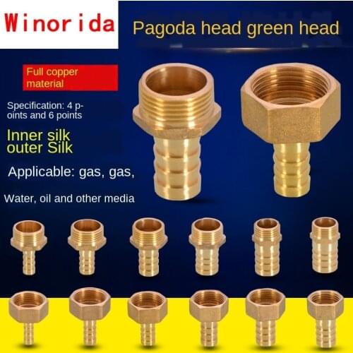 1/2IN 3/4IN Pagoda Head Gas Hose Natural Gas Gas Connector Inside and Outside Silk Green Head 8/10 / 12mm Fittings