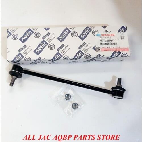 AQBP brand Car parts OE number 2901950U8010 for JAC J3 Balance bar