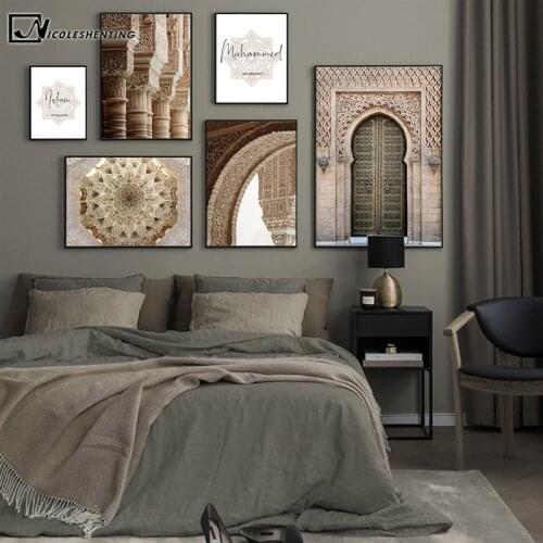 Islamic Architecture Poster Alhambra Hassan Mosque Wall Art Canvas Print Allah Muhammed Picture Painting Modern Home Decoration