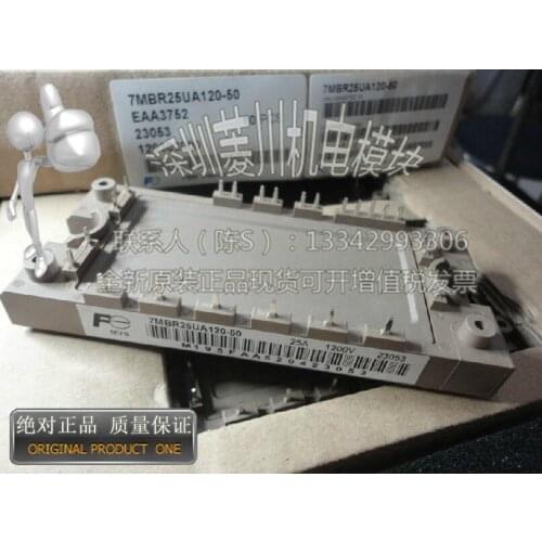 7MBR25UA120-50/7MBR25UA120/7MBR35UA120-50