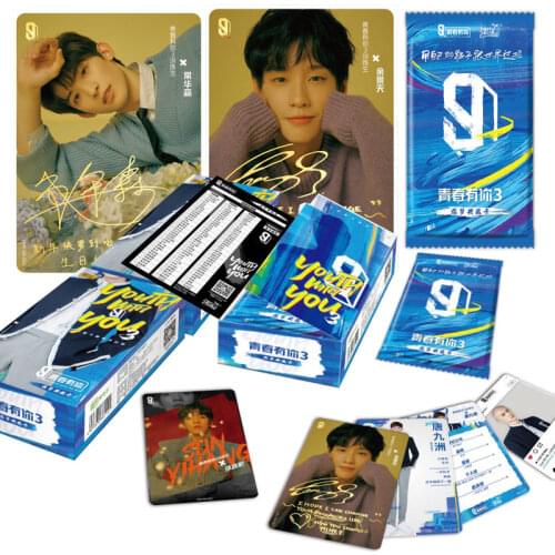 Youth With You 3 Star Dream Toys Hobbies Hobby Collectibles Game Collection Anime Cards